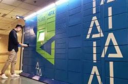 【7分钟科普下】九江市工厂咨询热线电话_哔哩哔哩-3